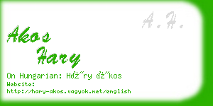 akos hary business card
